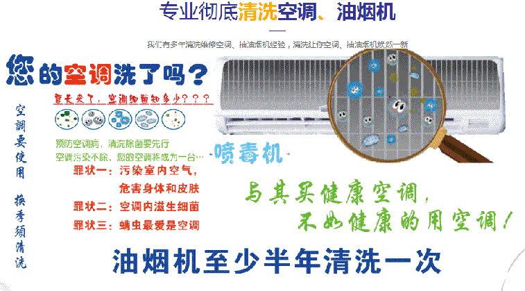 魏都空调维修售后服务中心电话在哪里找